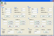 MTHelper控制软g